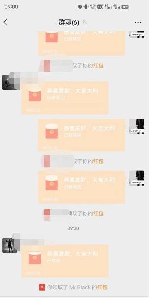 微信抢红包神器2025免费版