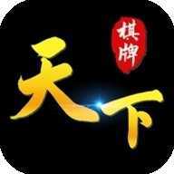 天下棋牌82699,二维码原版