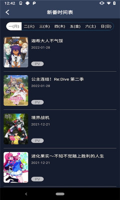 zzzfun漫画免费去广告