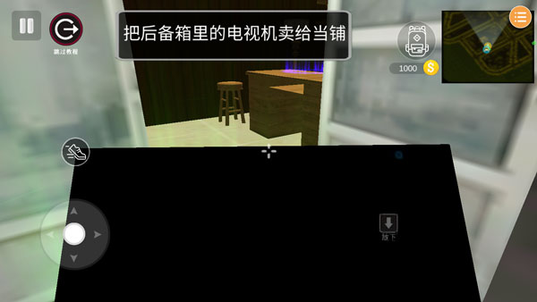 潜行模拟器怎么玩截图4