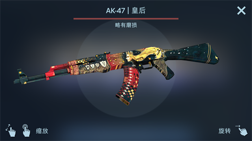 csgo开箱模拟器无限金币