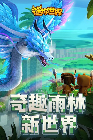 9999999999亿金币迷你世界