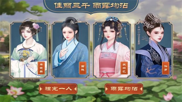 皇帝成长计划2免广告版