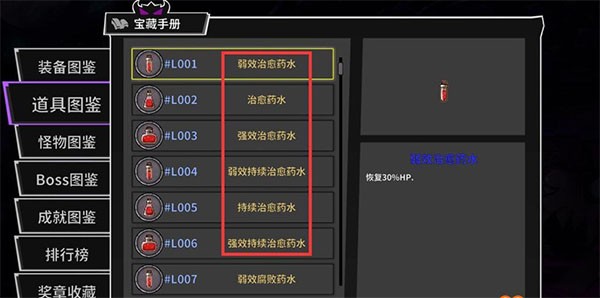 失落城堡安卓版