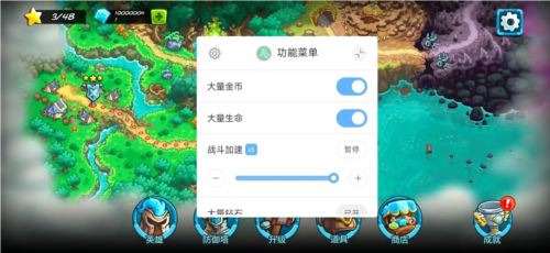 王国保卫战5联盟无限金币钻石版