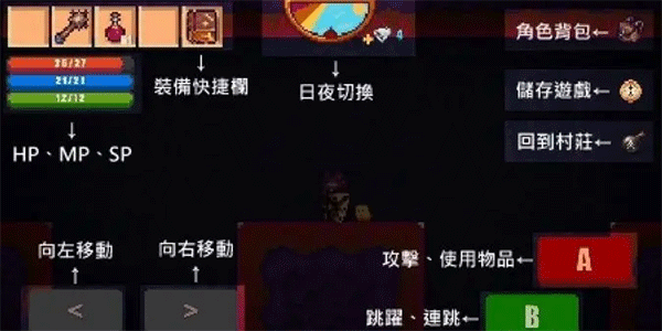 像素生存者2安卓新版金币版