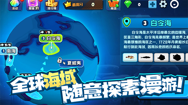 鱼吃鱼内置MOD悬浮窗菜单