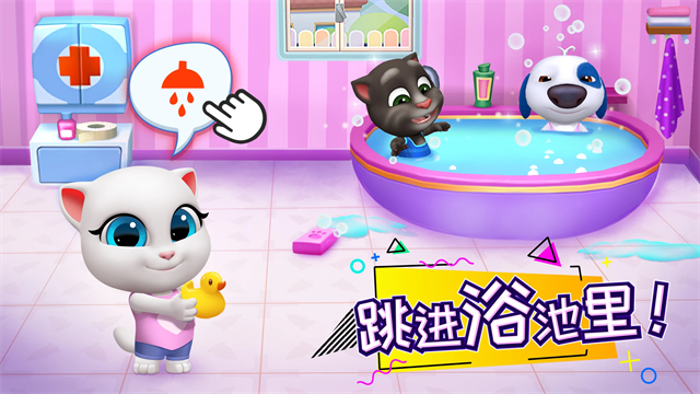 汤姆猫总动员国际版