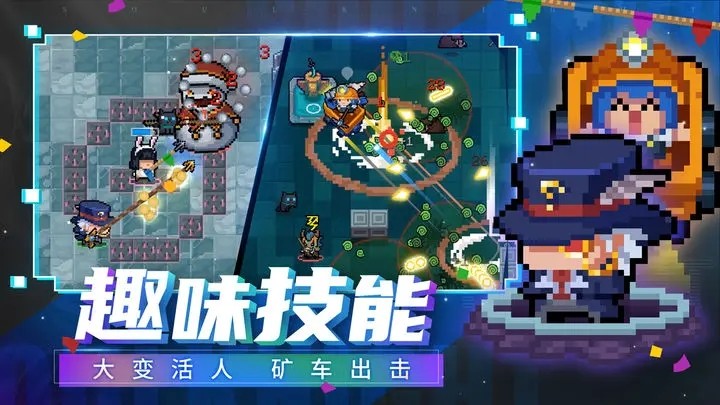 元气骑士999999钻999999金币