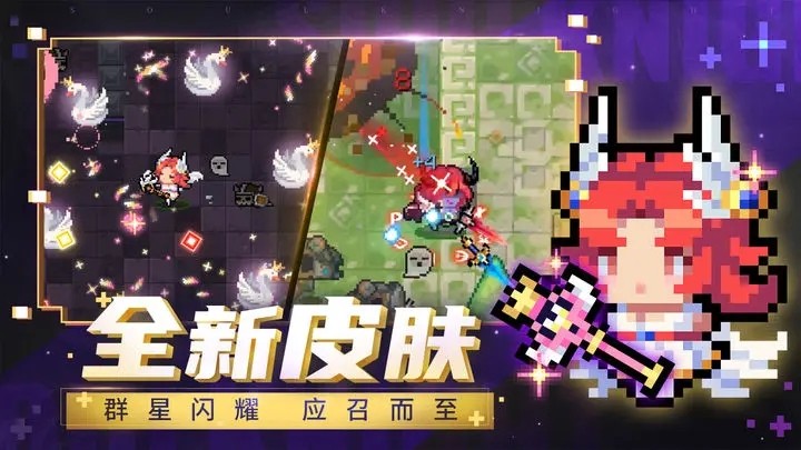 元气骑士999999钻999999金币