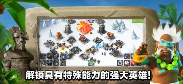 海岛奇兵999999钻999999金币