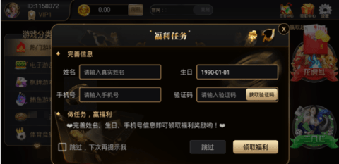 35273十年棋牌手游值得信赖2025