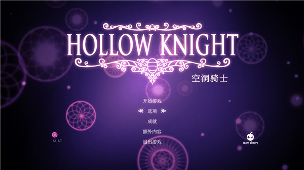 空洞骑士内置菜单版