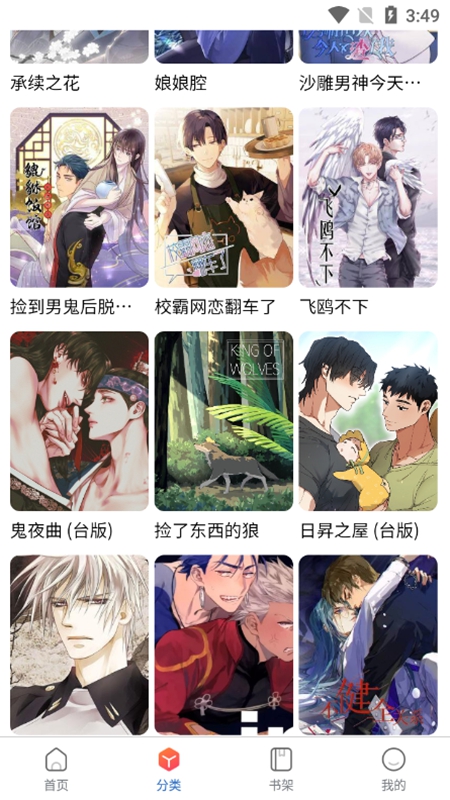 漫蛙2(台版)入口韩漫