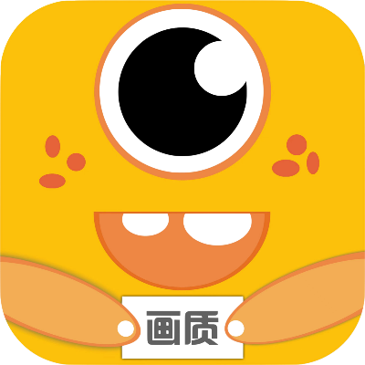 juzi666cc画质助手