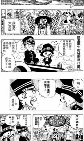 cimoc漫画去广告最新版本