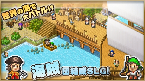 大海贼冒险岛无限奖牌