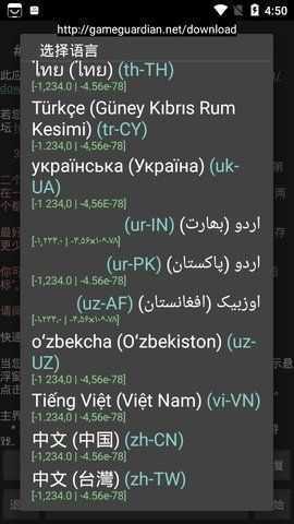 万能游戏辅助器