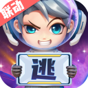 逃跑吧少年无限点券钻石版