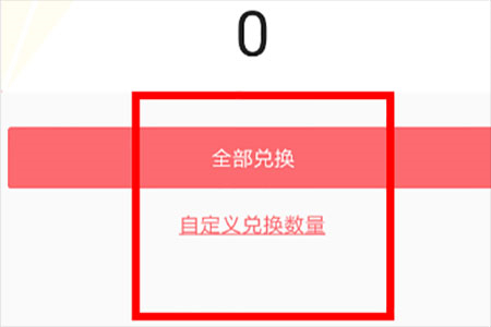 触漫无限钻石版