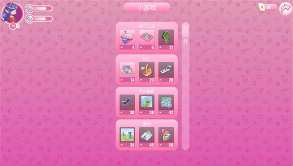 米塔MiSide全解锁版手机版