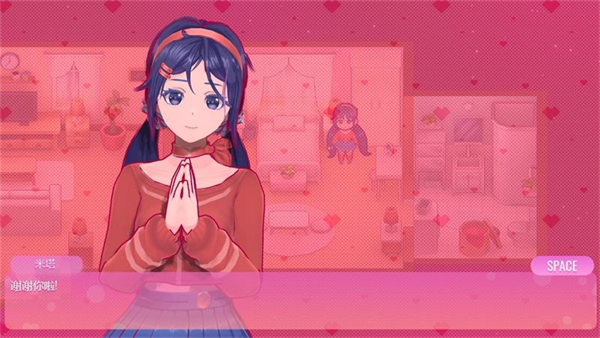 米塔MiSide全解锁版手机版