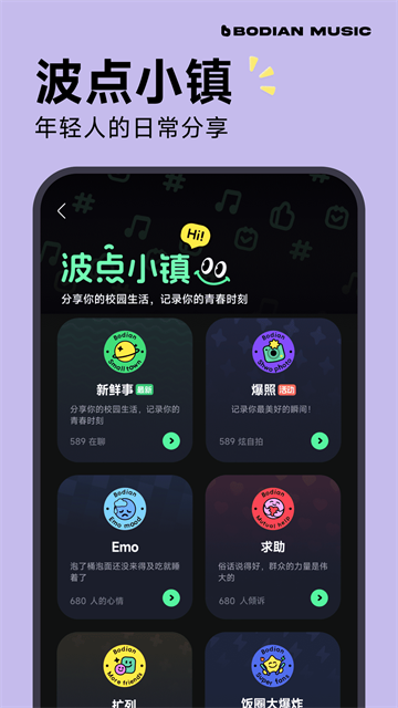 波点音乐免费vip最新