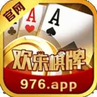 欢乐棋牌苹果版本