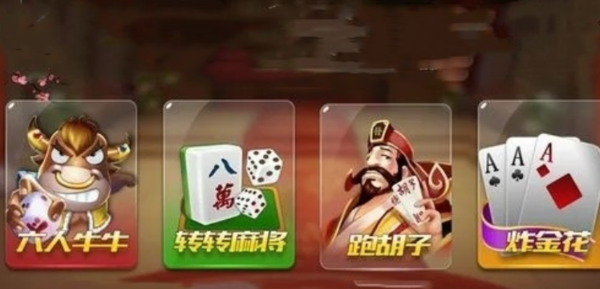 强盛娱乐官网最新版