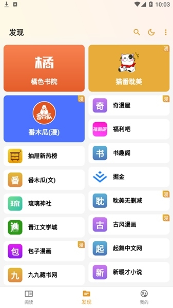使用说明截图2