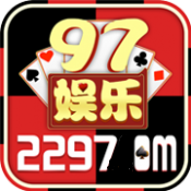 97622国际游戏app(97国际)安卓版