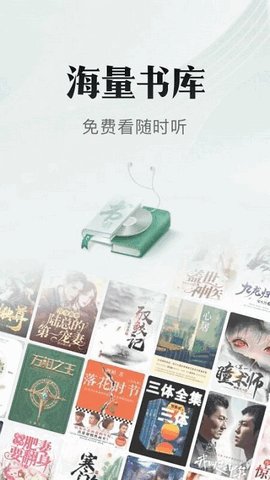 书旗小说无广告版 12.1.7.215 安卓版