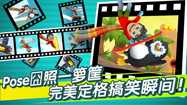 滑雪大冒险2内购版