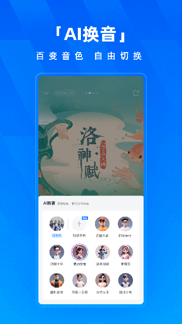 酷狗音乐免费听歌2025