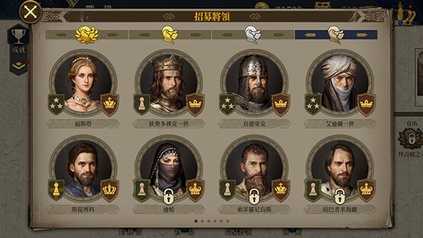 欧陆战争7无限金币无限勋章