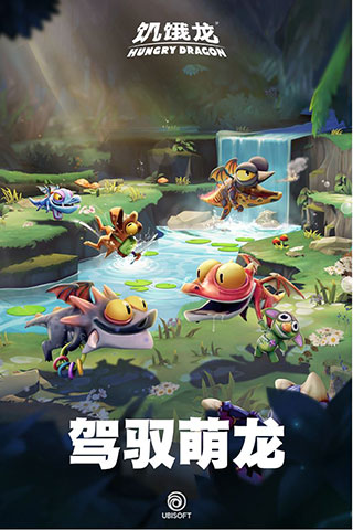 饥饿龙无限金币版无限钻石版
