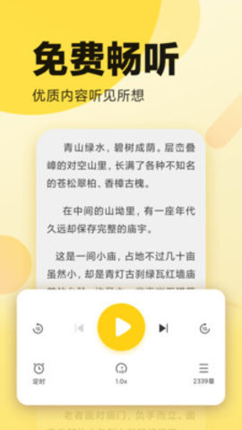 全民小说去广告纯净版 7.10.7 安卓版