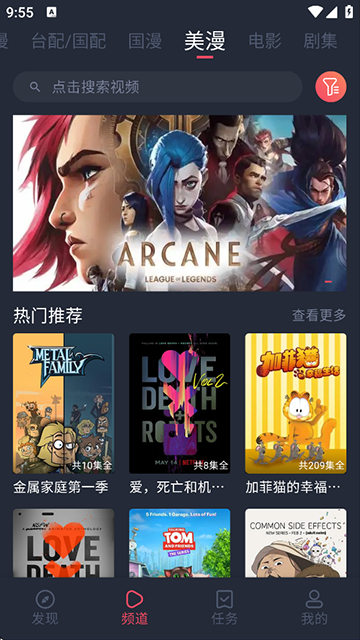 heibai弹幕去广告最新