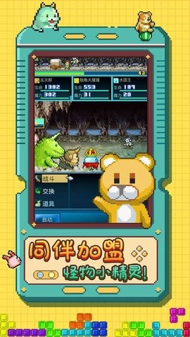 开拓神秘岛无限金币