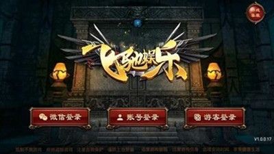 飞驰娱乐最新版