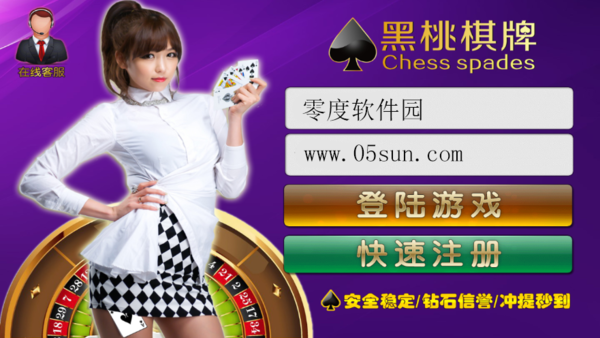 黑桃tnvm3u8官网正版