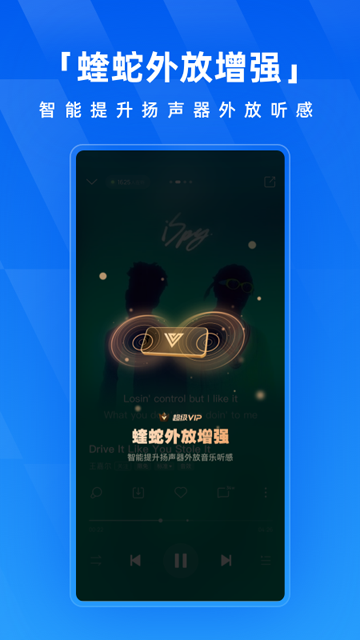 酷狗音乐免费听歌2025