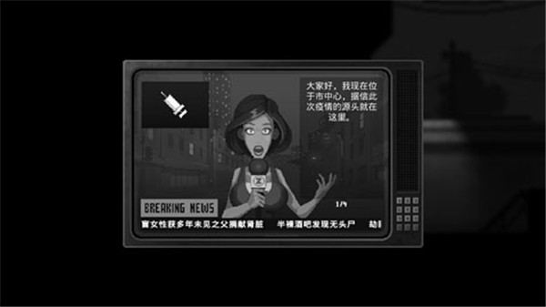 僵尸之夜恐怖免费版