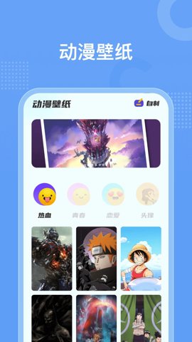 囧动漫无广告最新版本