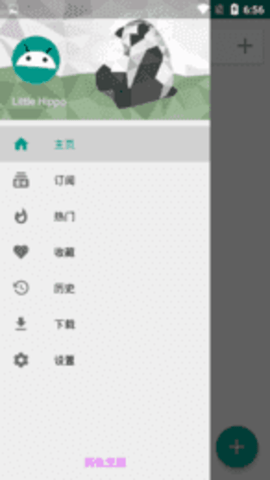 ehviewer1.9.9.9版本更新