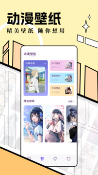 六漫画免费阅读