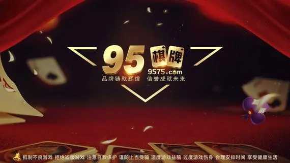 9526九五娱乐官网最新版