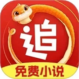 追书神器3.35老版本(可换源)