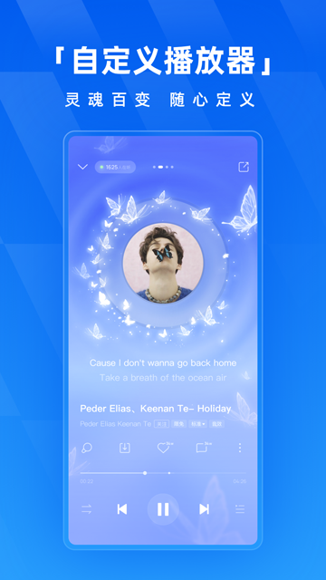 酷狗音乐免费听歌2025
