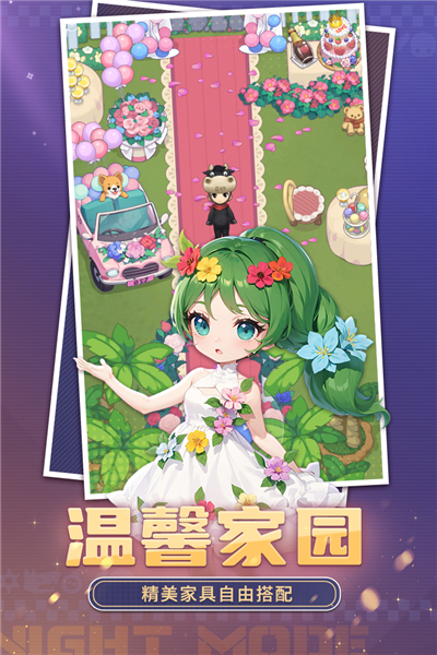 推理学院无限金币